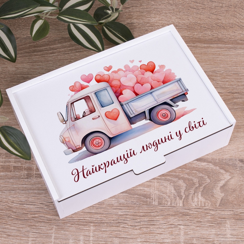 Подарункова коробка прямокутна 23×16×6.5 см «Найкращій людині у світі»