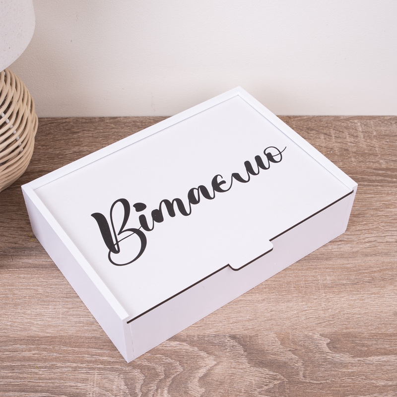 Подарункова коробка прямокутна 23×16×6.5 см «Вітаємо»