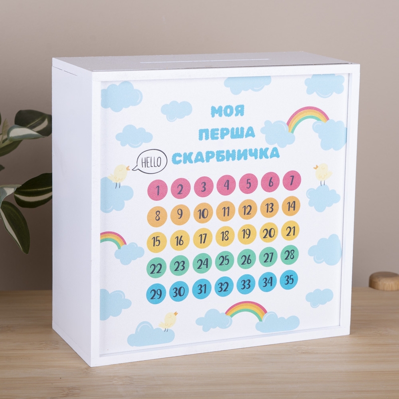 Скарбничка з принтом 20×20 см «Перша скарбничка»