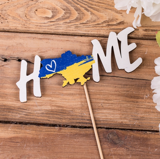 Home карта