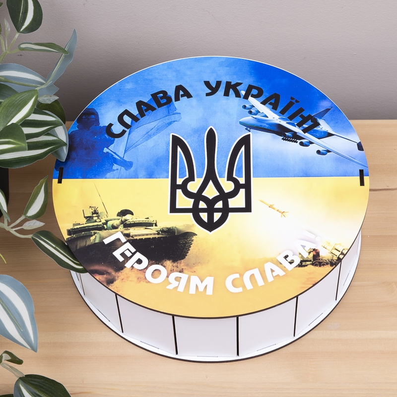 Подарункова коробка кругла різноколірна ⌀19.5×6 см «Слава Україні Героям Слава»
