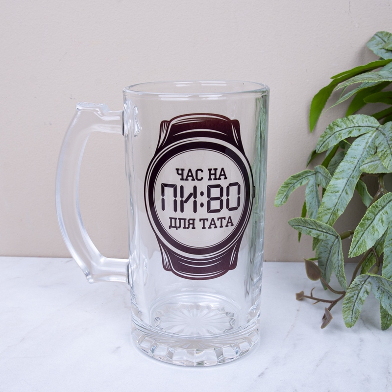 Кухоль для пива g-p3 №7420 Час на пиво для тата
