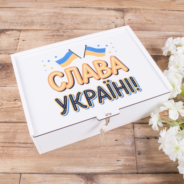 Подарункова коробка прямокутна 23×16×6.5 см «СЛАВА УКРАЇНІ»