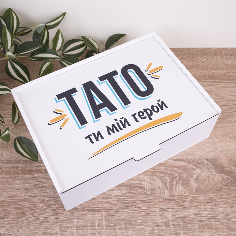 Подарункова коробка прямокутна 23×16×6.5 см «Тато - ти мій герой»