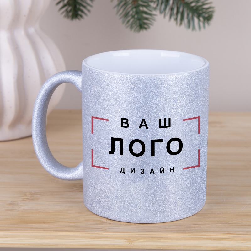 Чашка гліттер ВАШ ЛОГО ДИЗАЙН m-j silver, №7422