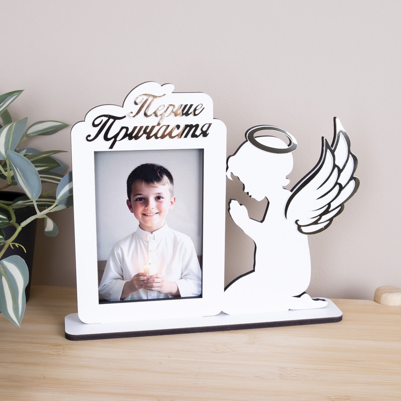 Фоторамка Перше Причастя