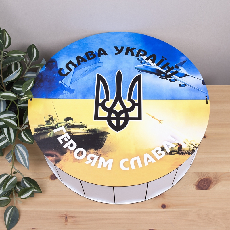 Подарункова коробка кругла різноколірна ⌀19.5×6 см «Слава Україні Героям Слава»