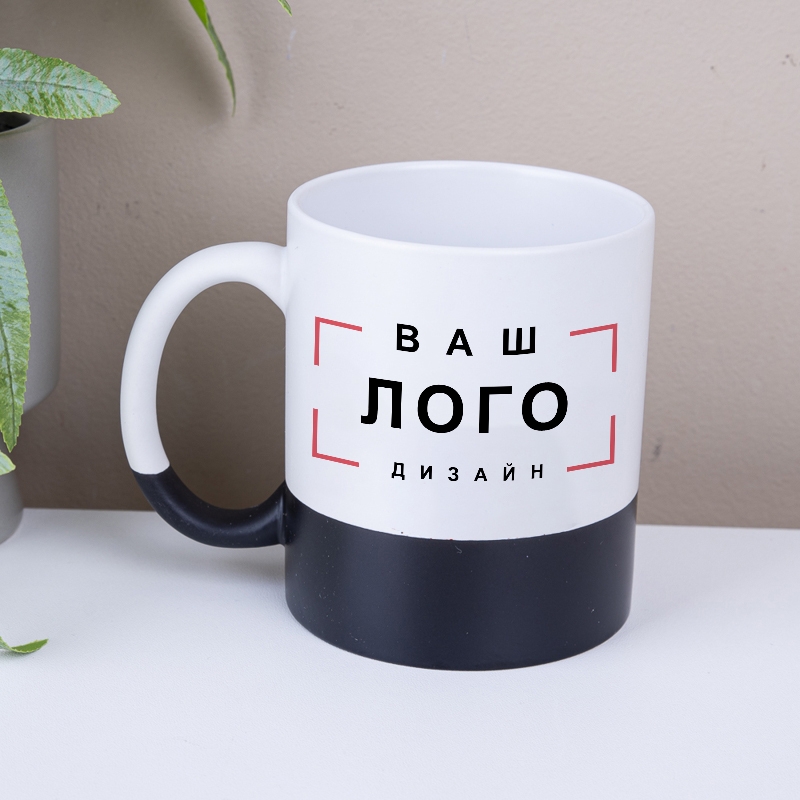 Чашка чорний низ ВАШ ЛОГО ДИЗАЙН M-YC, №7411
