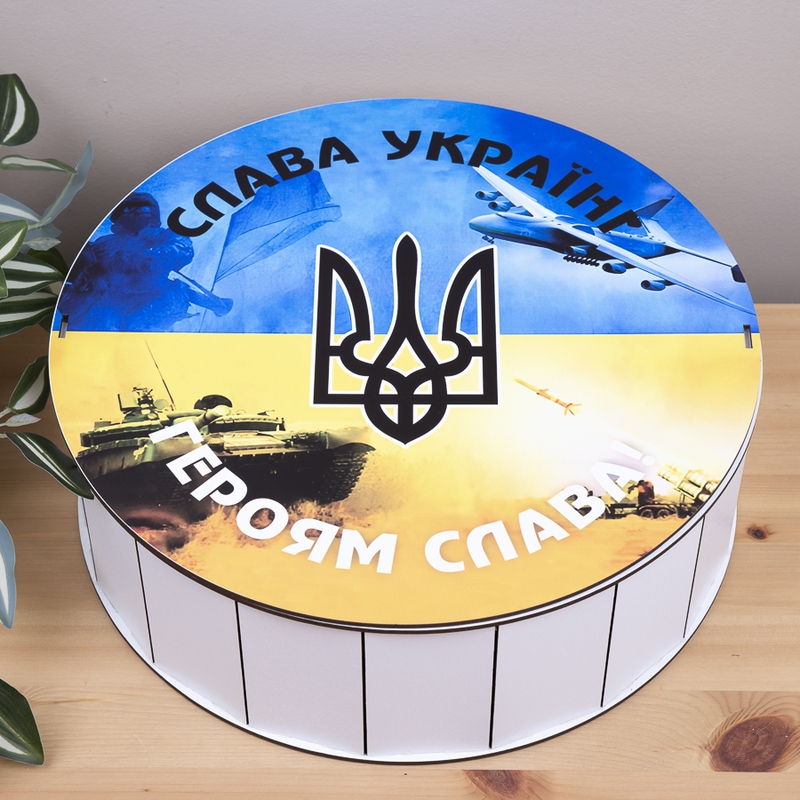 Подарункова коробка кругла різноколірна ⌀19.5×6 см «Слава Україні Героям Слава»