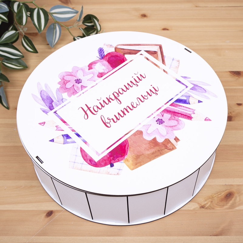 Подарункова коробка кругла ⌀19.5×6 см «Найкращій вчительці»
