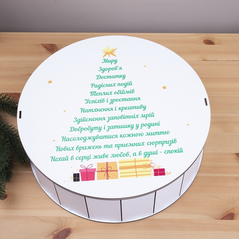 Подарункова коробка кругла ⌀19.5×6 см «вірш»