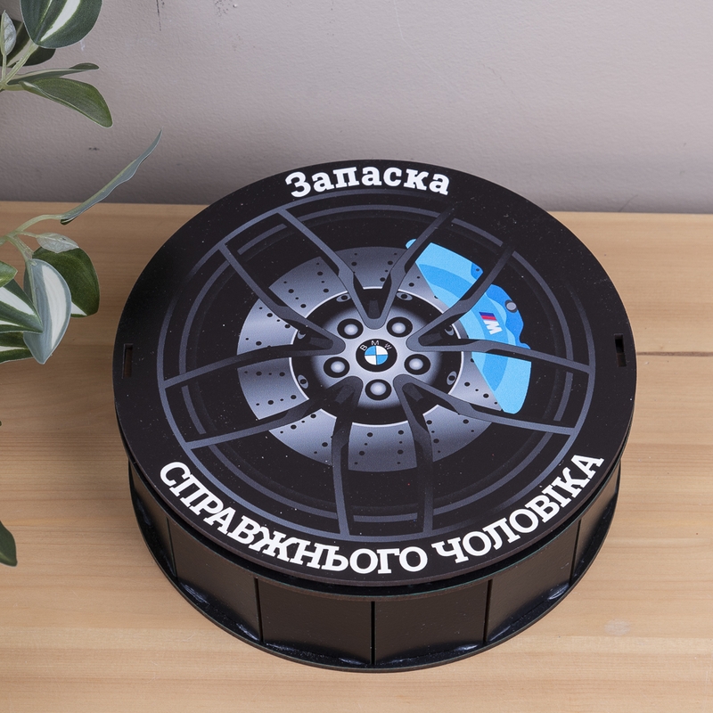 Подарункова коробка кругла чорна ⌀19.5×6 см «Запаска д»
