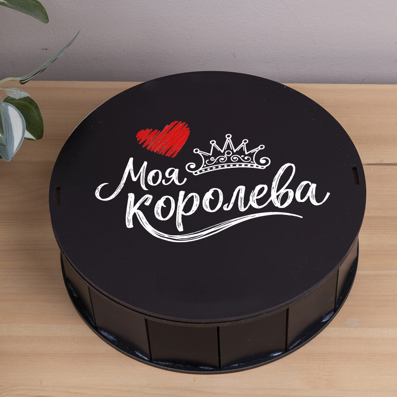 Подарункова коробка кругла чорна ⌀40×13 см «Моя королева»