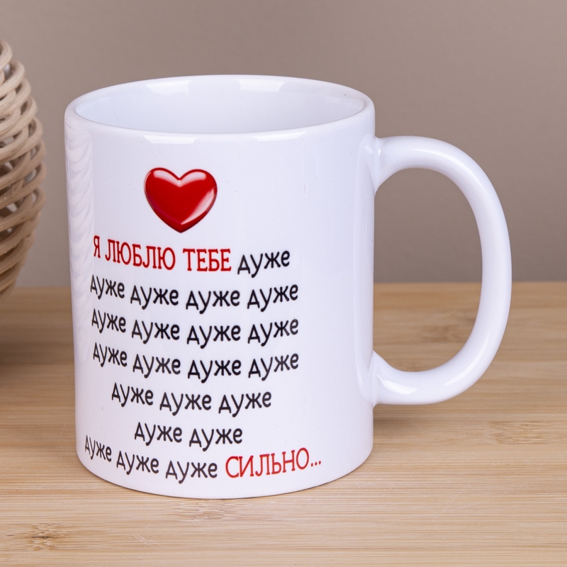 Я люблю тебе дуже...сильно