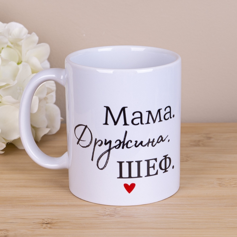 Мама.Дружина.Шеф.