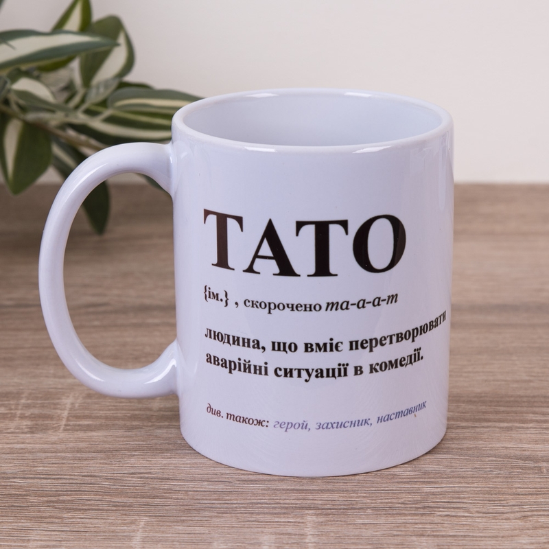 ТАТО (словник)