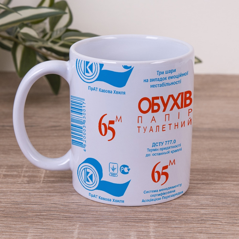 Чашка 330мл Обухів