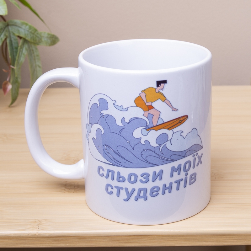 Сльози моїх студентів