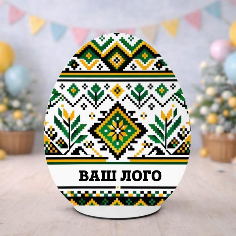 Ростова фігура з МДФ (6 мм), 80 см «Світлого Великодня» з вашим логотипом