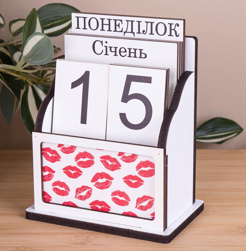 Поцілунки