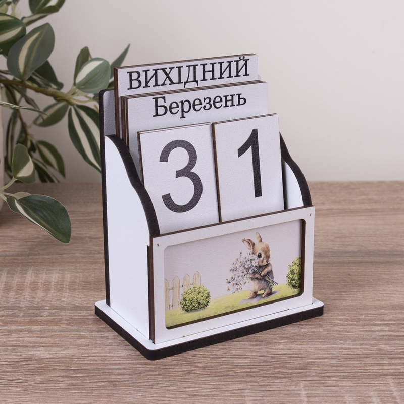 Зайчик на травичці