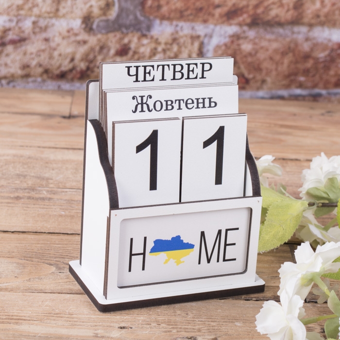 Дизайн HOME Україна