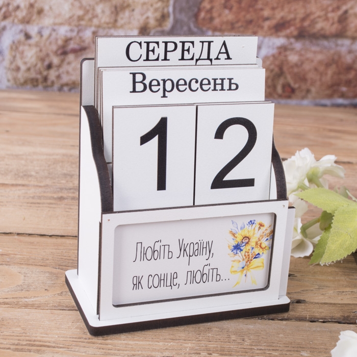 Дизайн Любіть Україну