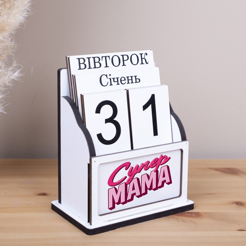 Супер МАМА