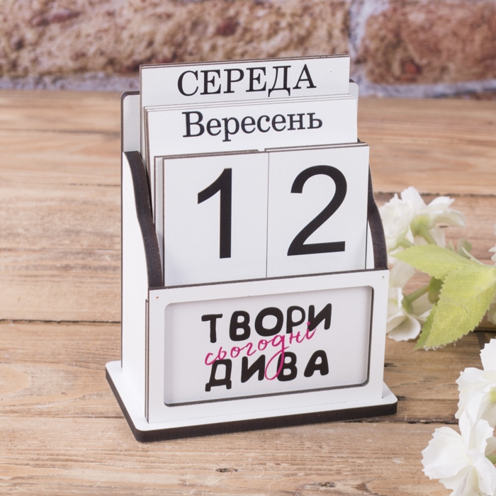 Дизайн Твори Дива