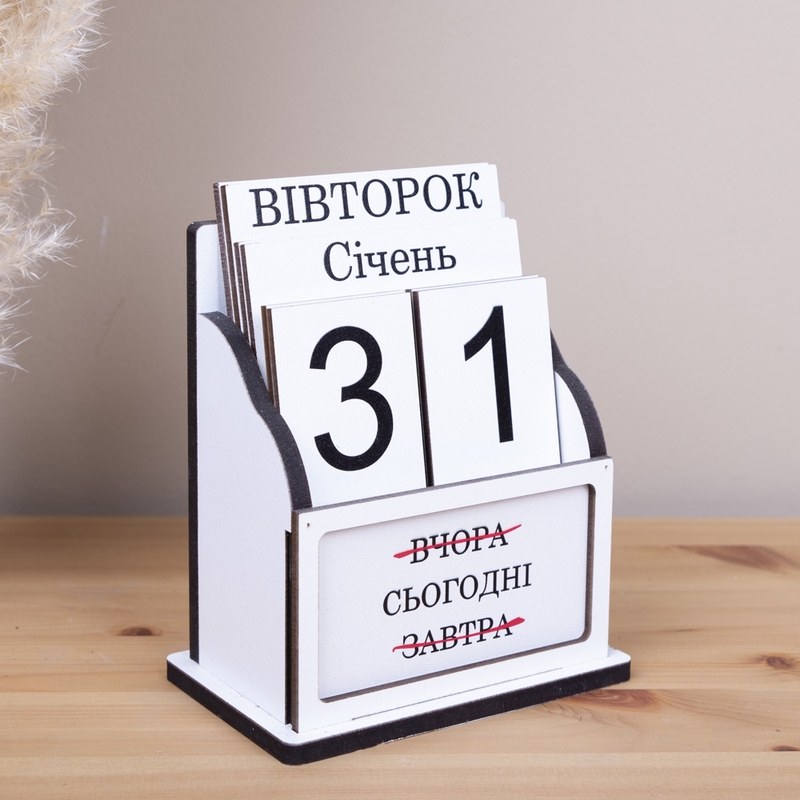 Дизайн Вчора Сьогодні Завтра