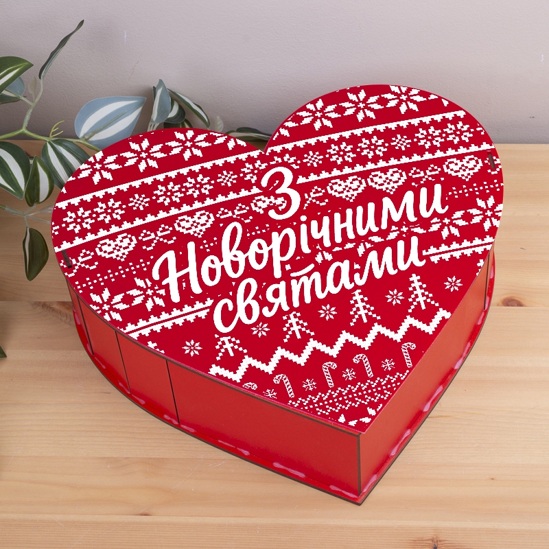 З новорічними святами вишиванка