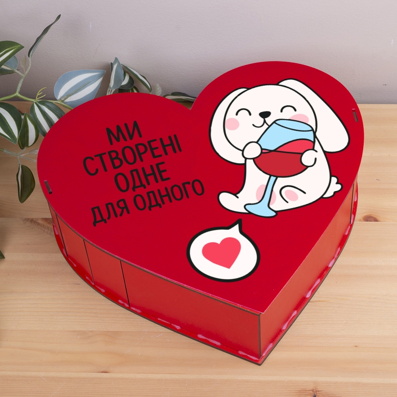 Подарункова коробка у формі серця 21×22.5×6 см «Ми створені одне для одного»