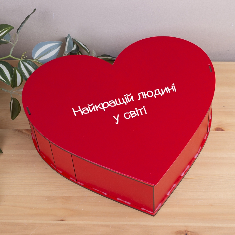 Подарункова коробка у формі серця 21×22.5×6 см «Найкращій людині у світі»