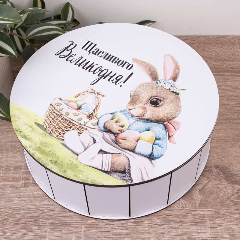 Подарункова коробка кругла ⌀19.5×6 см «Кроличка з яєчками»