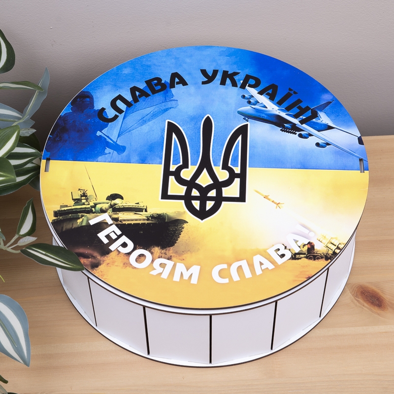 Подарункова коробка кругла різноколірна ⌀19.5×6 см «Слава Україні Героям Слава»