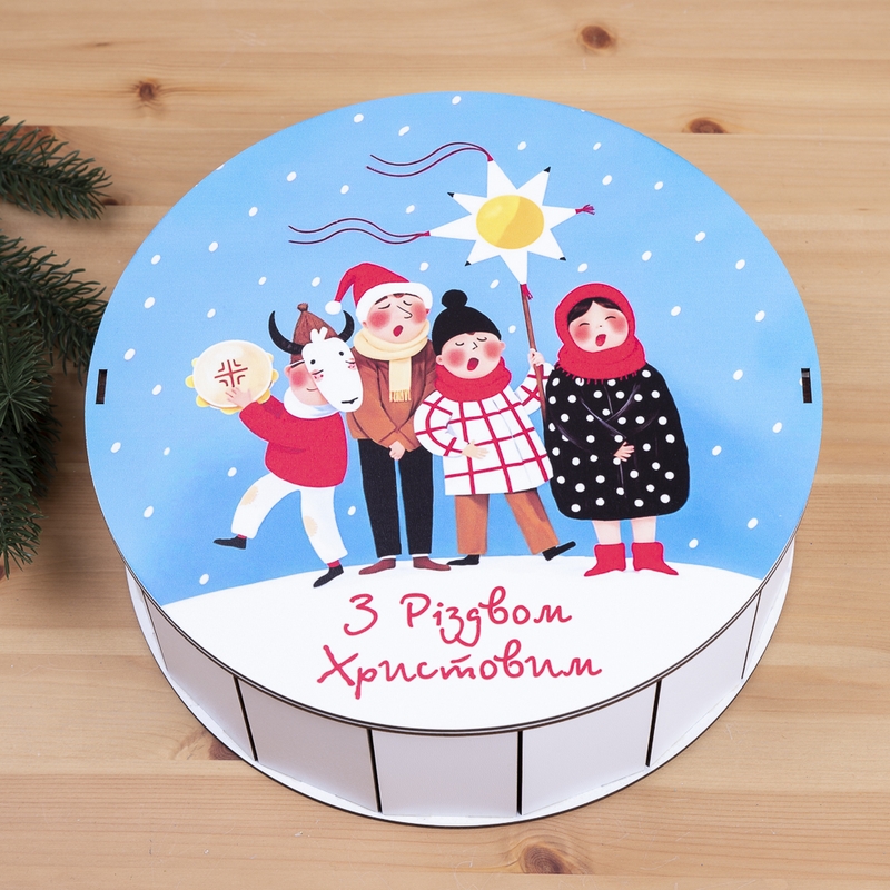 Подарункова коробка кругла ⌀19.5×6 см «Коляда»