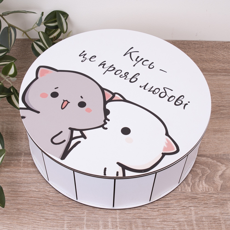 Подарункова коробка кругла ⌀27.3×9.6 см «Кусь - це прояв любові — «»