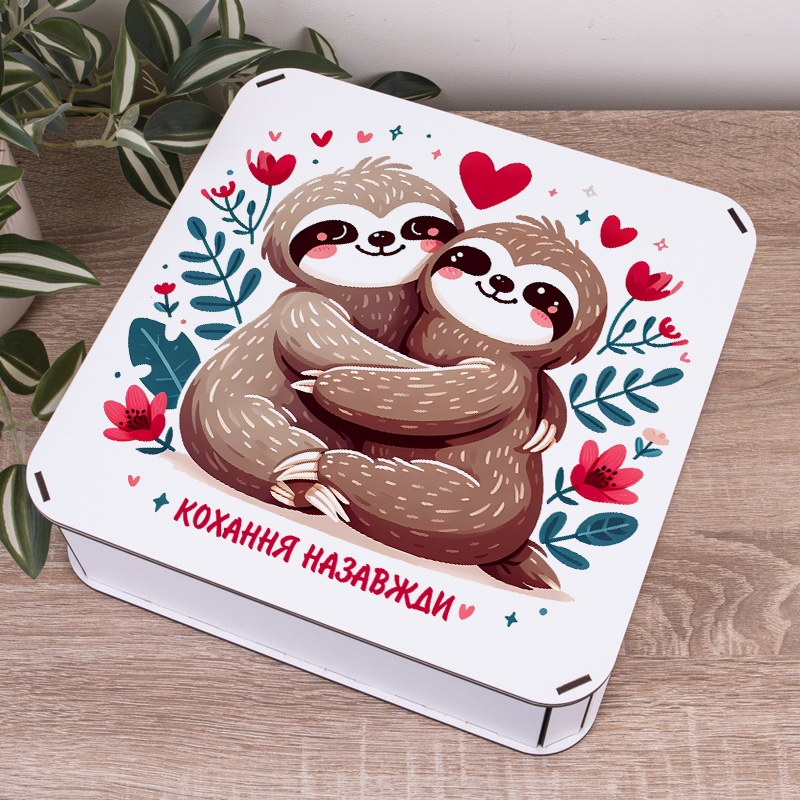 Подарункова коробка квадратна 24×24×7.2 см «Кохання на завжди»