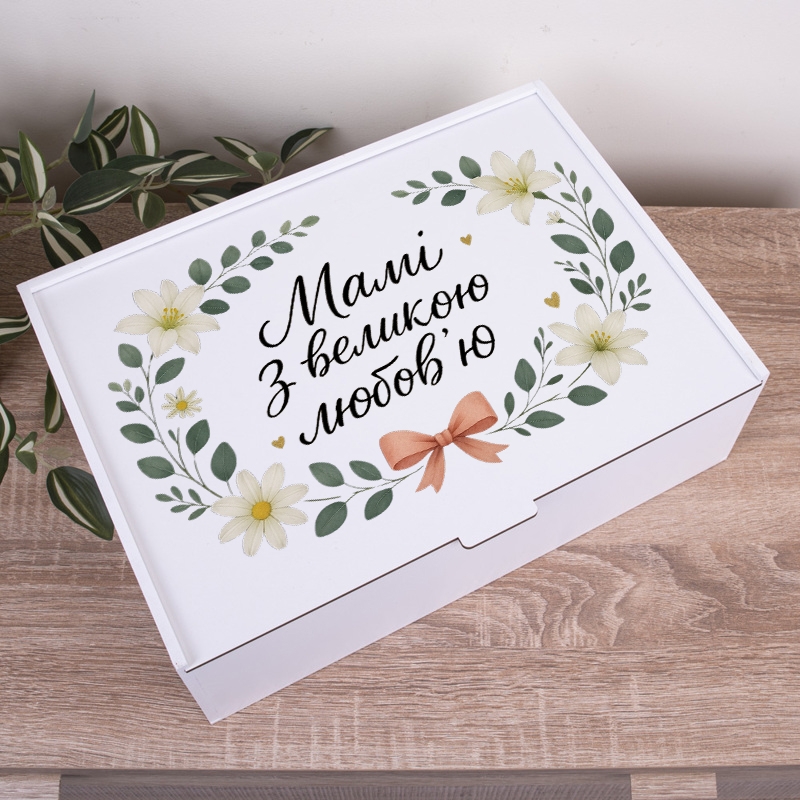 Подарункова коробка прямокутна 23×16×6.5 см «Мамі з великою любовю»