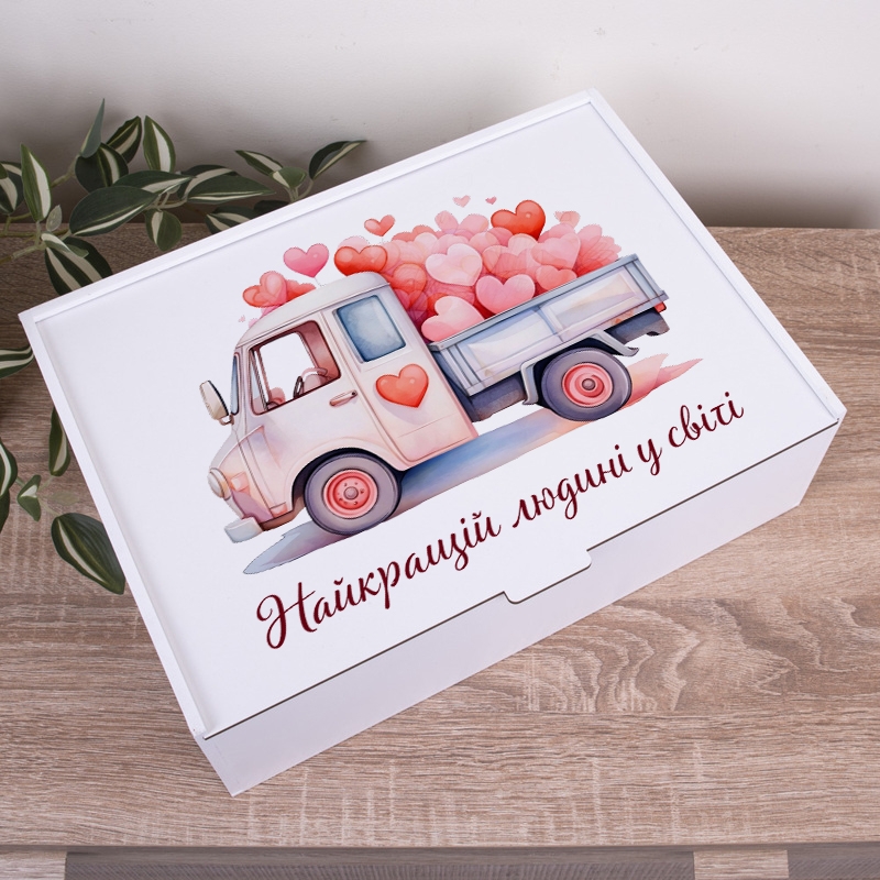 Подарункова коробка прямокутна 23×16×6.5 см «Найкращій людині у світі»