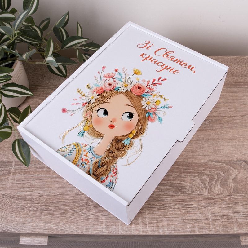 Подарункова коробка прямокутна 23×16×6.5 см «Зі Святом, красуне»