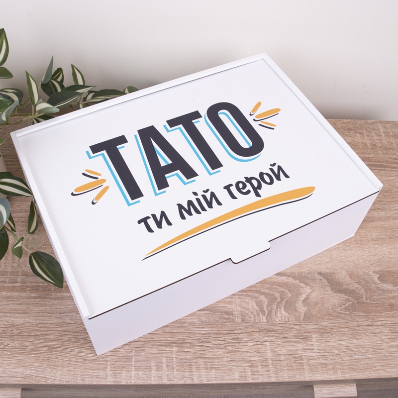 Подарункова коробка прямокутна 23×16×6.5 см «Тато - ти мій герой»