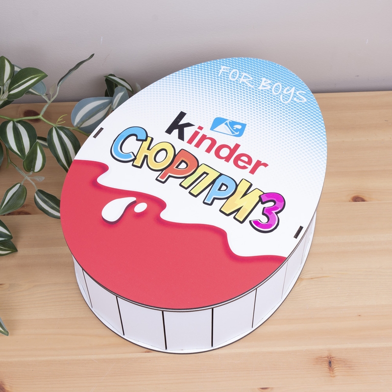 Овальна подарункова коробка Kinder 25×19×7.6 см «хлопчачий»