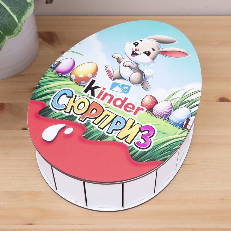 Овальна подарункова коробка Kinder 25×19×7.6 см «Кролик стрибає»