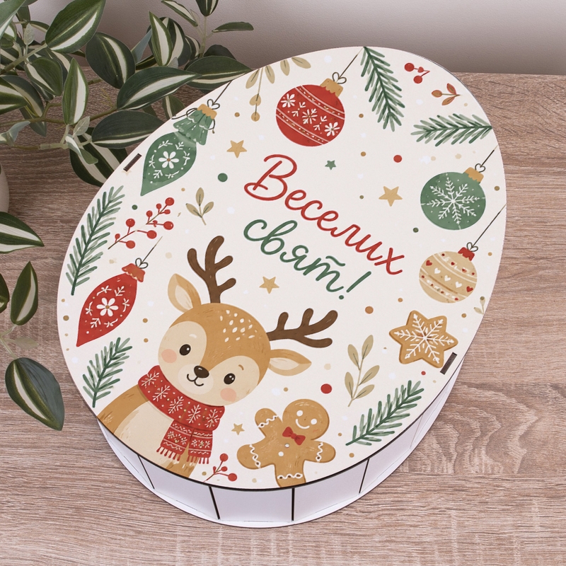 Овальна подарункова коробка Kinder 28.5×21.6×9.3 см «Веселих свят!»