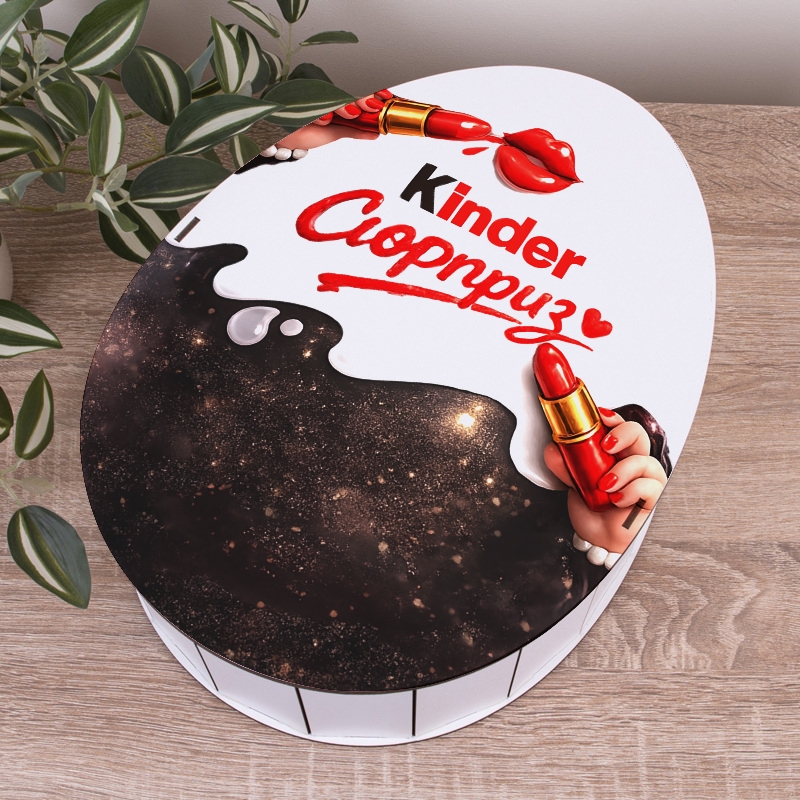Овальна подарункова коробка Kinder 25×19×7.6 см «Сюрприз з помадкою»
