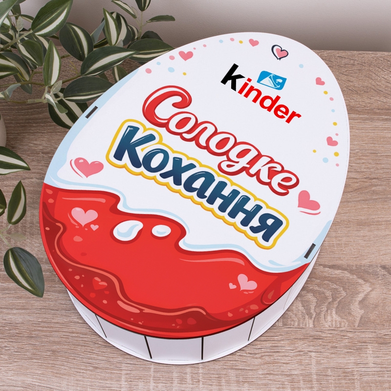 Овальна подарункова коробка Kinder 25×19×7.6 см «Солодке Кохання»