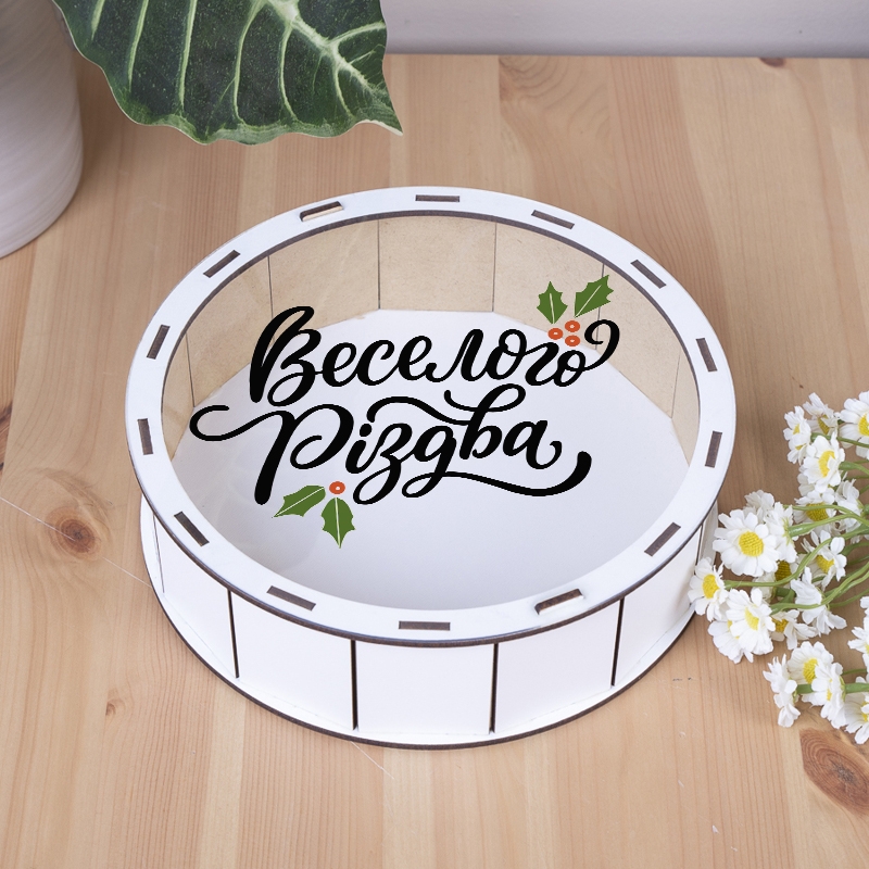 Подарункова коробка кругла з прозорою кришкою ⌀19.5×5.5 см «Веселого Різдва»