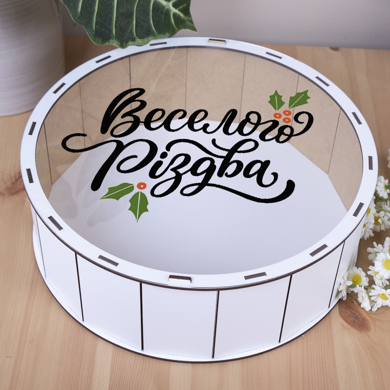 Подарункова коробка кругла з прозорою кришкою ⌀19.5×5.5 см «Веселого Різдва»