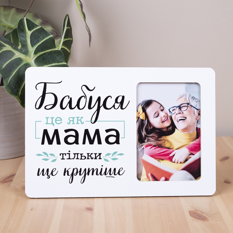 Бабуся тільки крутіше M